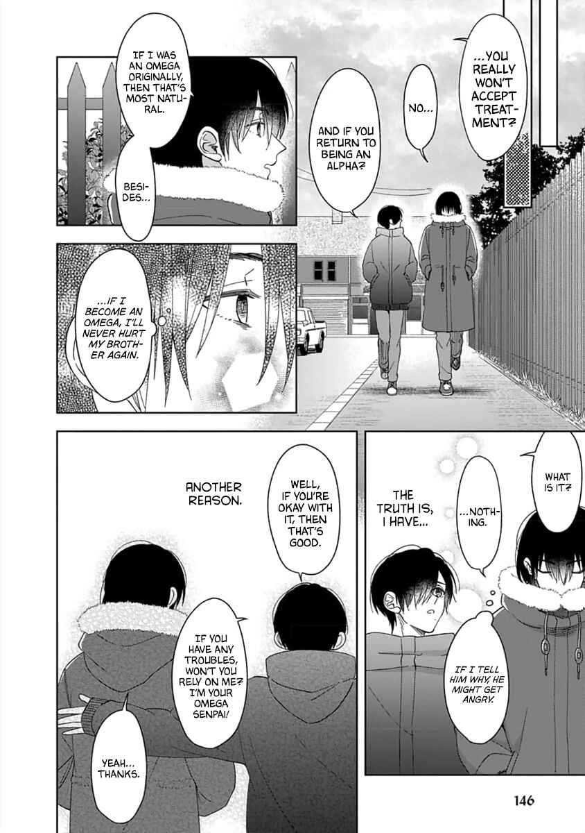 Page 23 Chapter 5 Boku wa Mada Kamenai