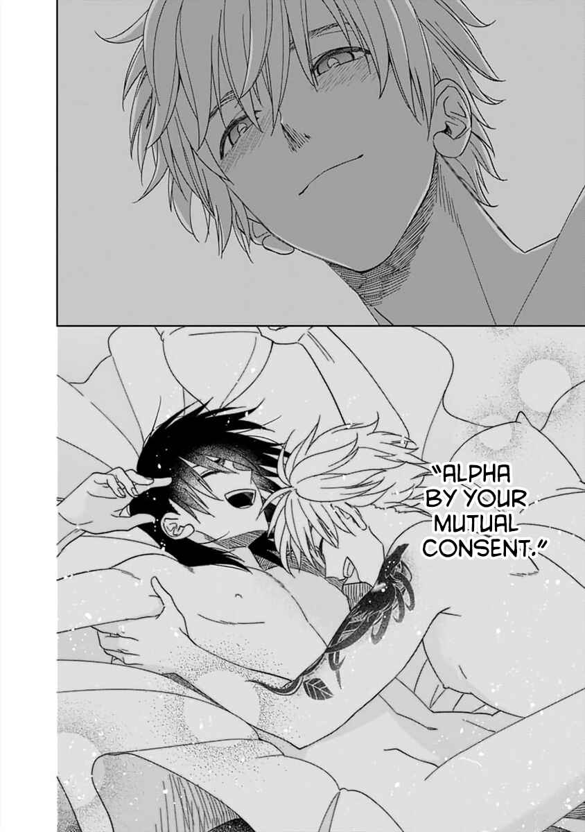 Page 25 Chapter 5 Boku wa Mada Kamenai