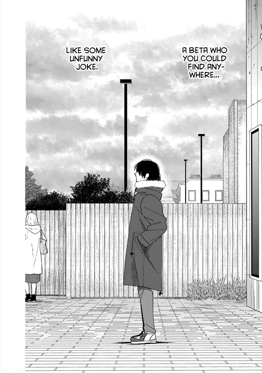 Page 5 Chapter 5 Boku wa Mada Kamenai