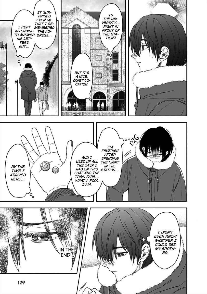 Page 6 Chapter 5 Boku wa Mada Kamenai