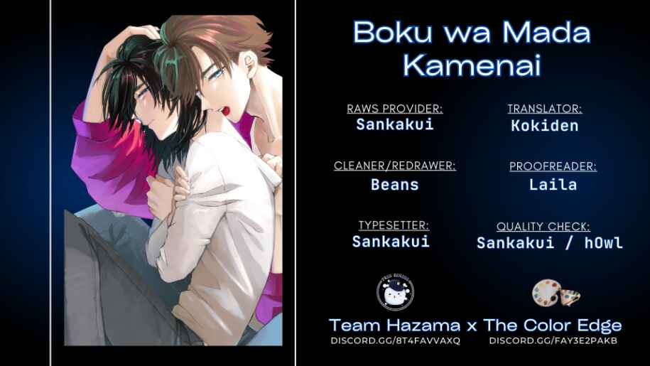 Page 1 Chapter 4 Boku wa Mada Kamenai