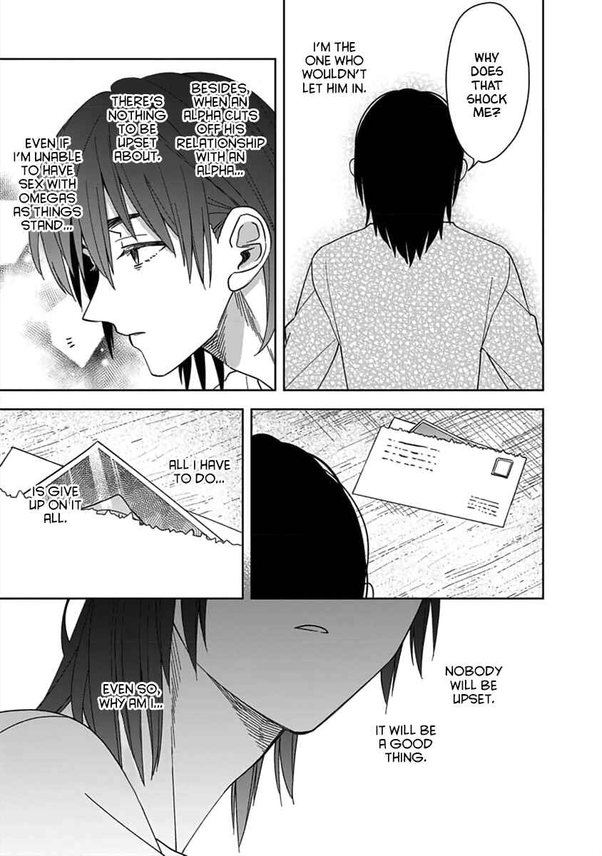 Page 20 Chapter 4 Boku wa Mada Kamenai