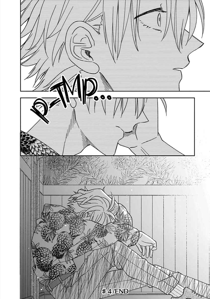 Page 33 Chapter 4 Boku wa Mada Kamenai