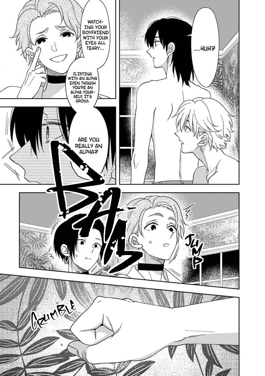 Page 21 Chapter 3 Boku wa Mada Kamenai