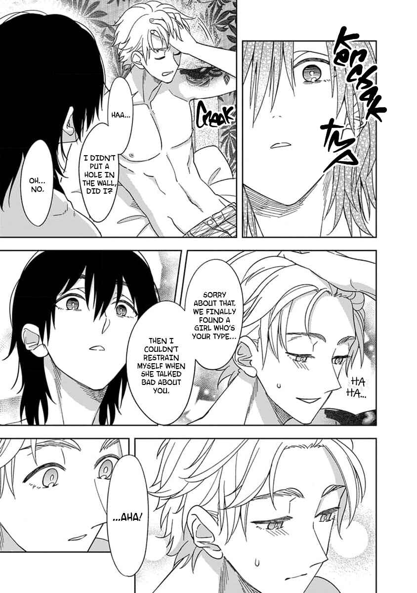 Page 23 Chapter 3 Boku wa Mada Kamenai