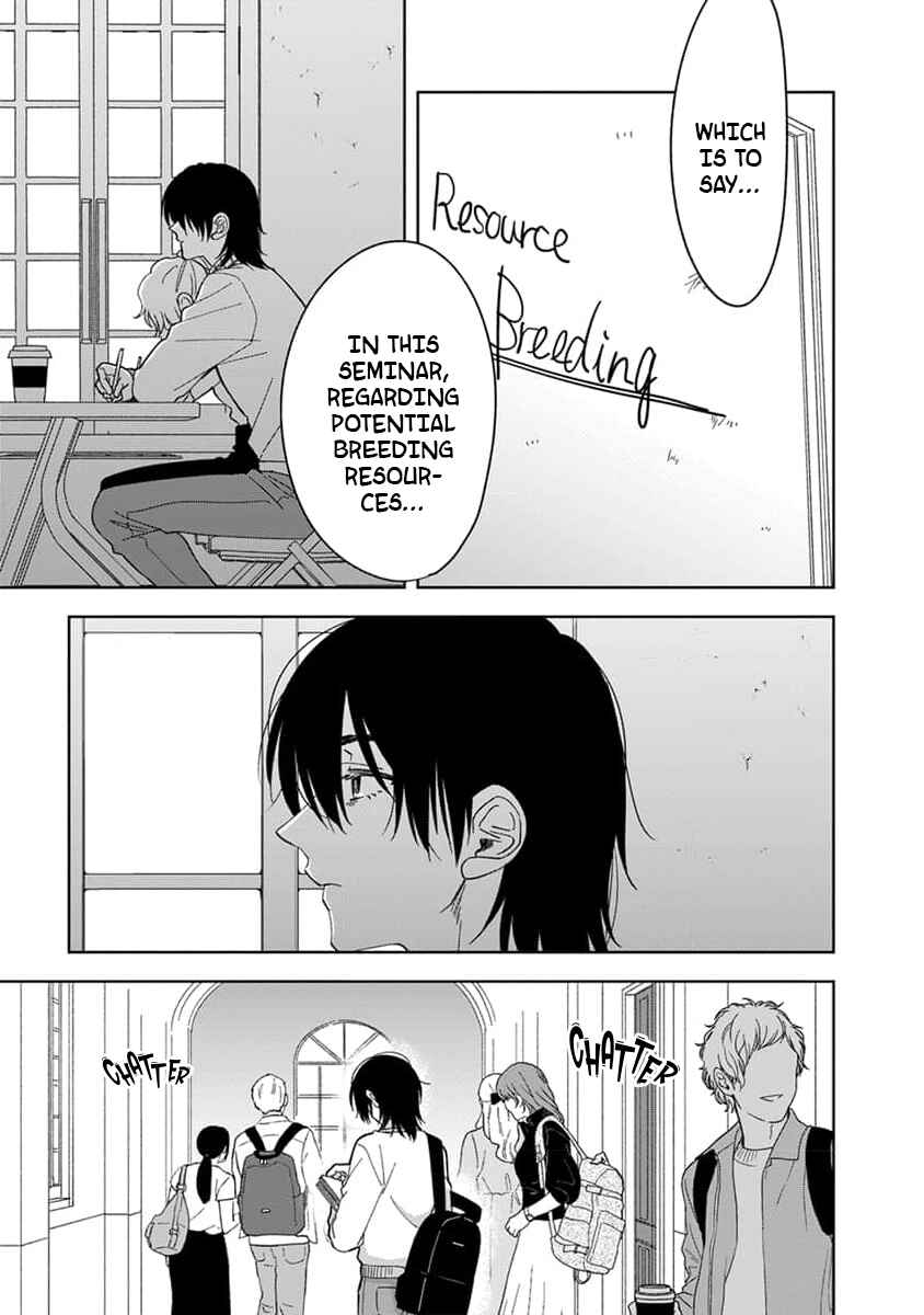 Page 5 Chapter 3 Boku wa Mada Kamenai