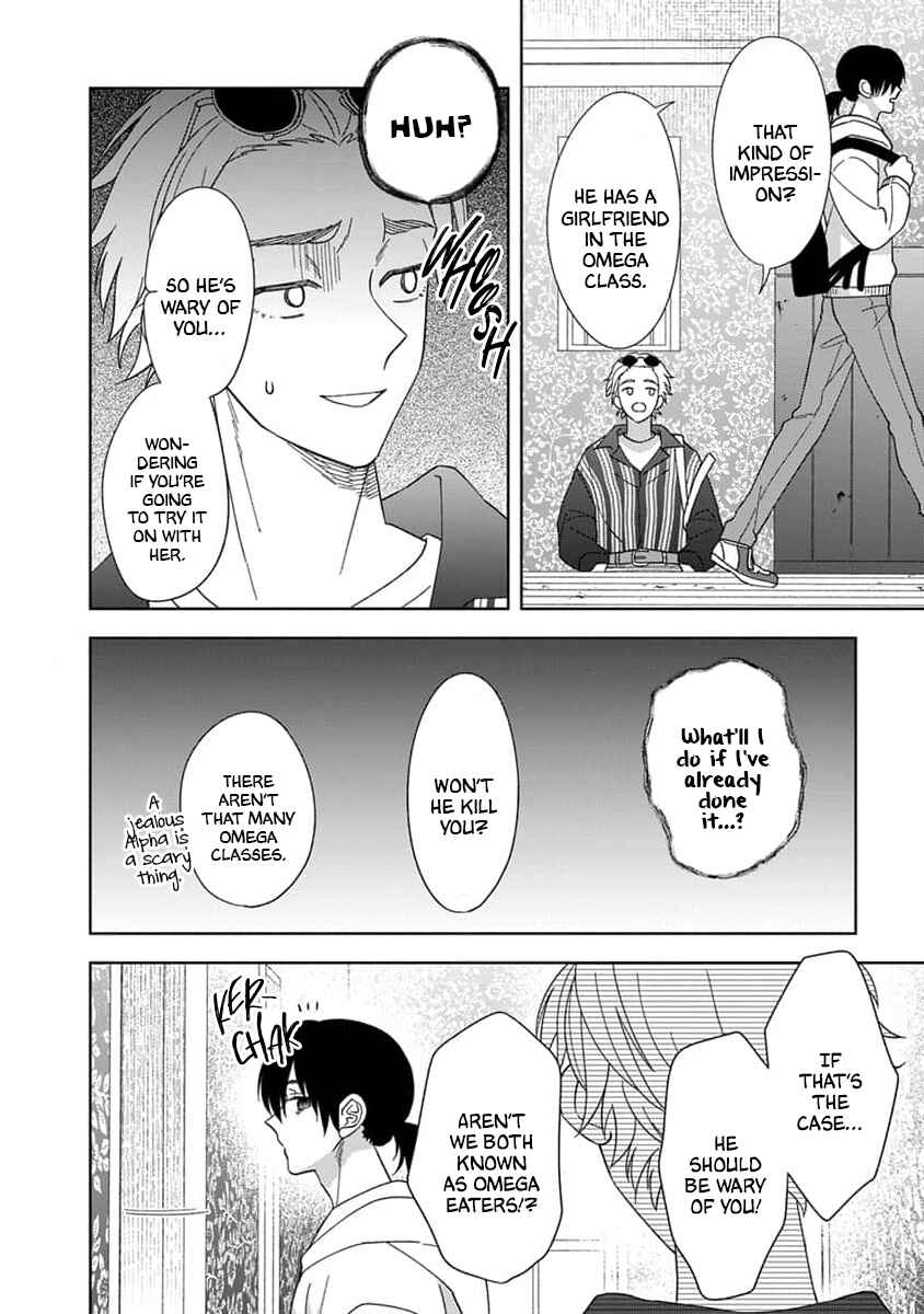 Page 11 Chapter 2 Boku wa Mada Kamenai