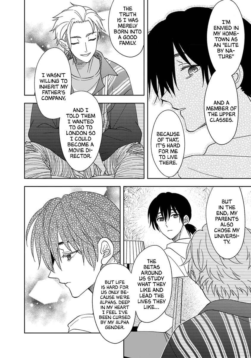 Page 15 Chapter 2 Boku wa Mada Kamenai
