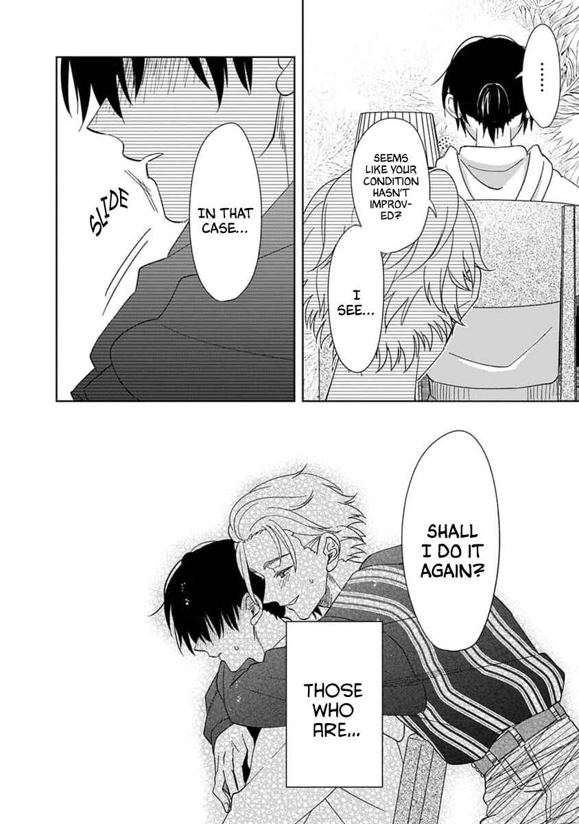 Page 23 Chapter 2 Boku wa Mada Kamenai