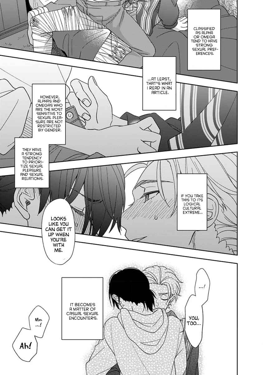 Page 24 Chapter 2 Boku wa Mada Kamenai