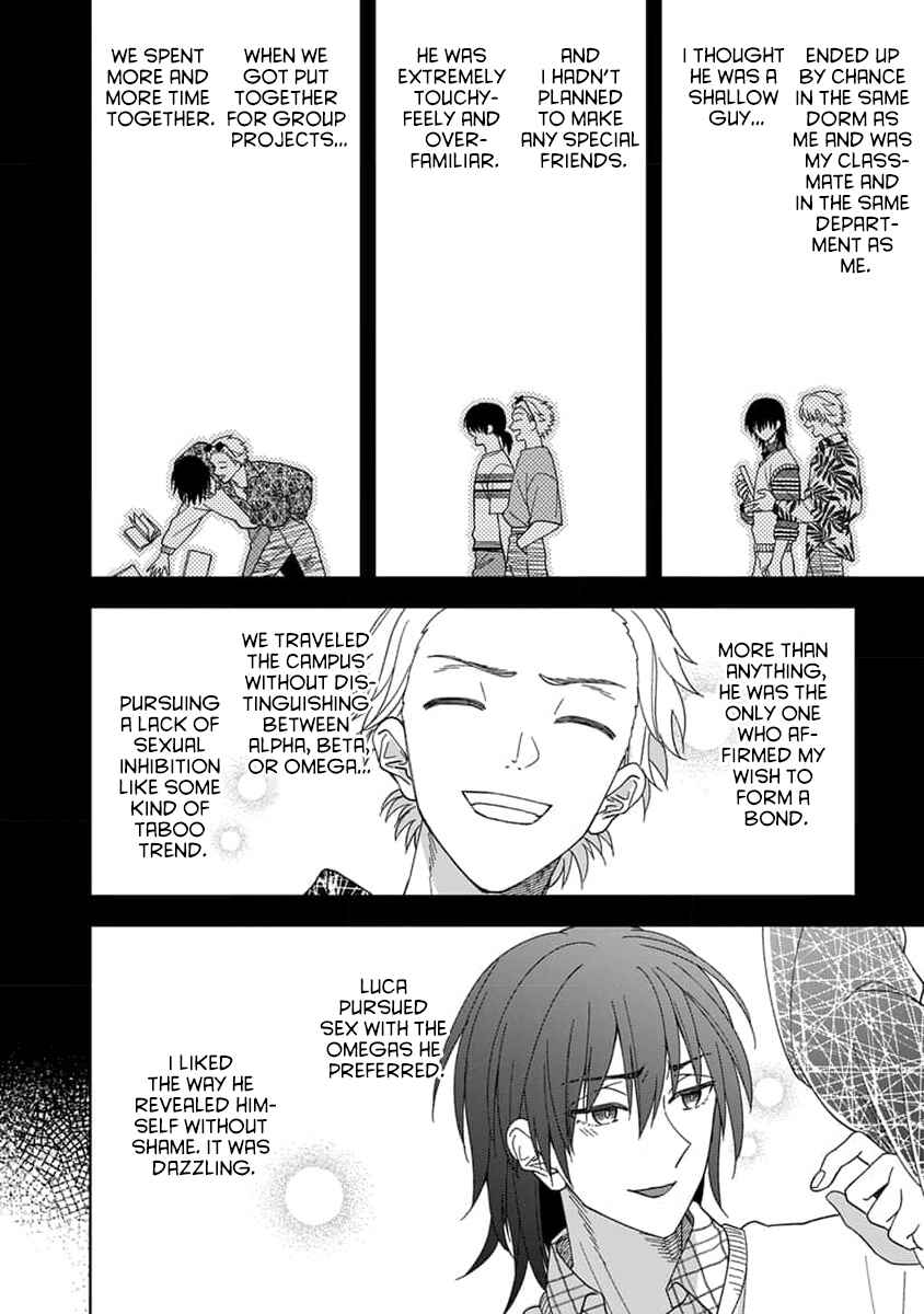 Page 5 Chapter 2 Boku wa Mada Kamenai