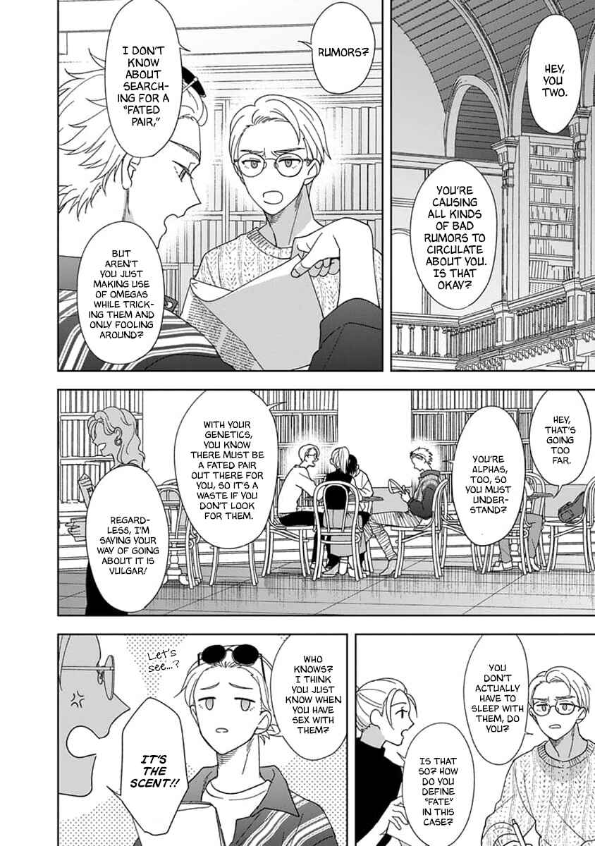 Page 7 Chapter 2 Boku wa Mada Kamenai