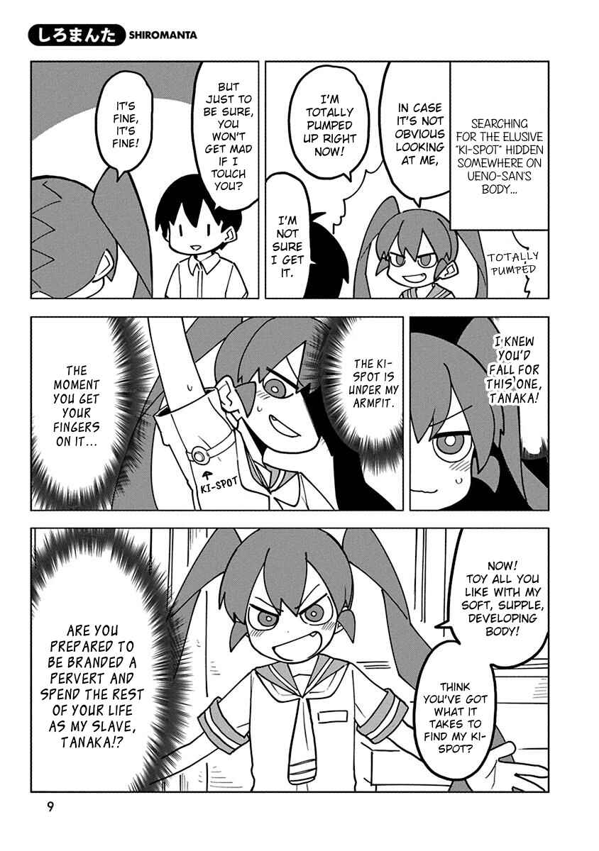Page 1 Chapter 4 Uenobon Anthology Booklet