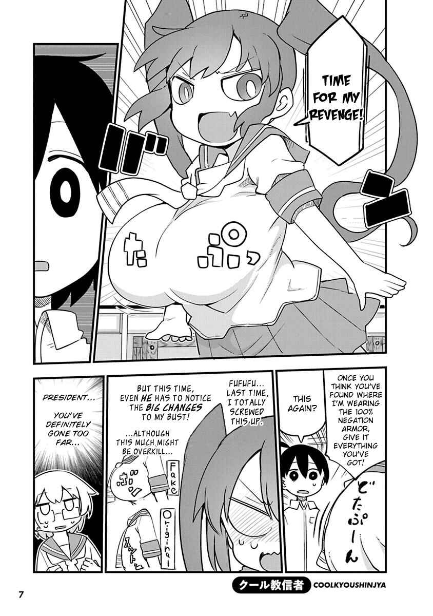 Page 1 Chapter 3 Uenobon Anthology Booklet