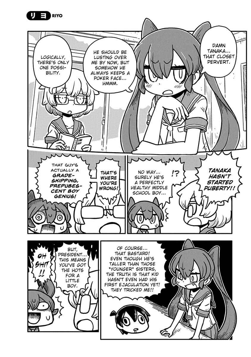 Page 1 Chapter 13 Uenobon Anthology Booklet