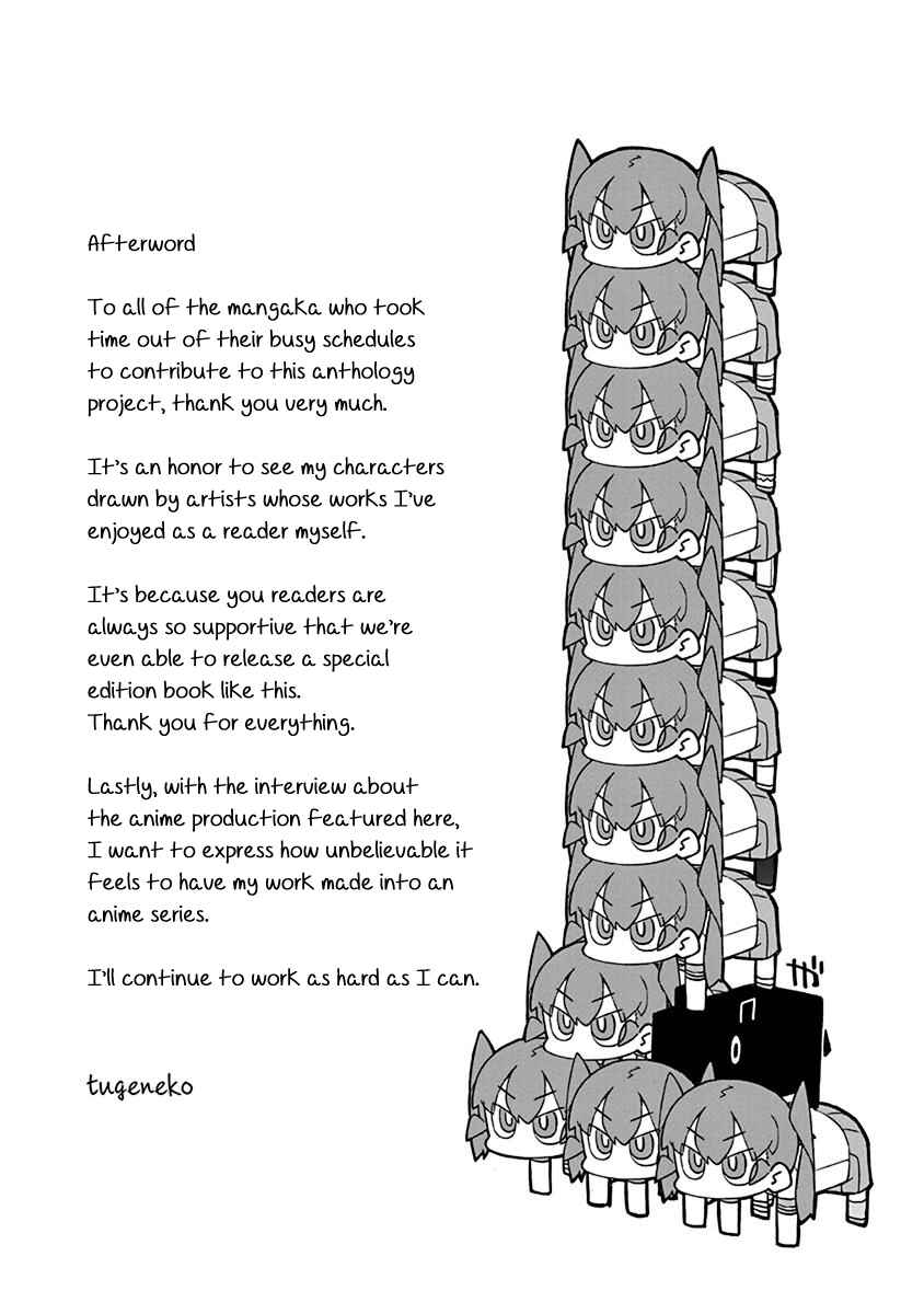 Page 8 Chapter 14 Uenobon Anthology Booklet