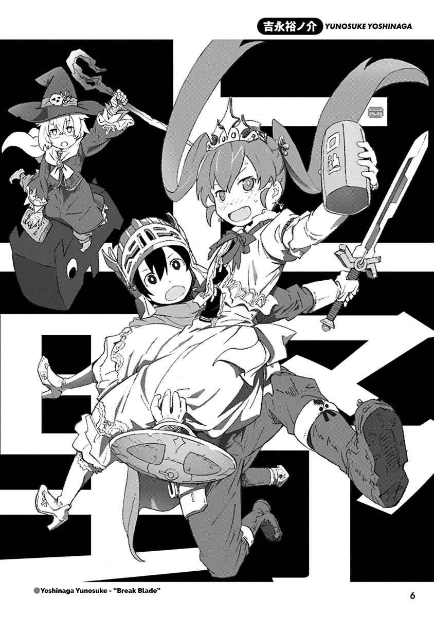 Page 1 Chapter 2 Uenobon Anthology Booklet