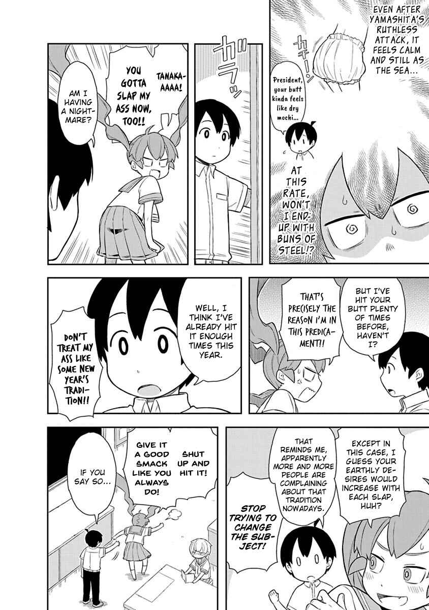 Page 2 Chapter 4 Uenobon Anthology Booklet