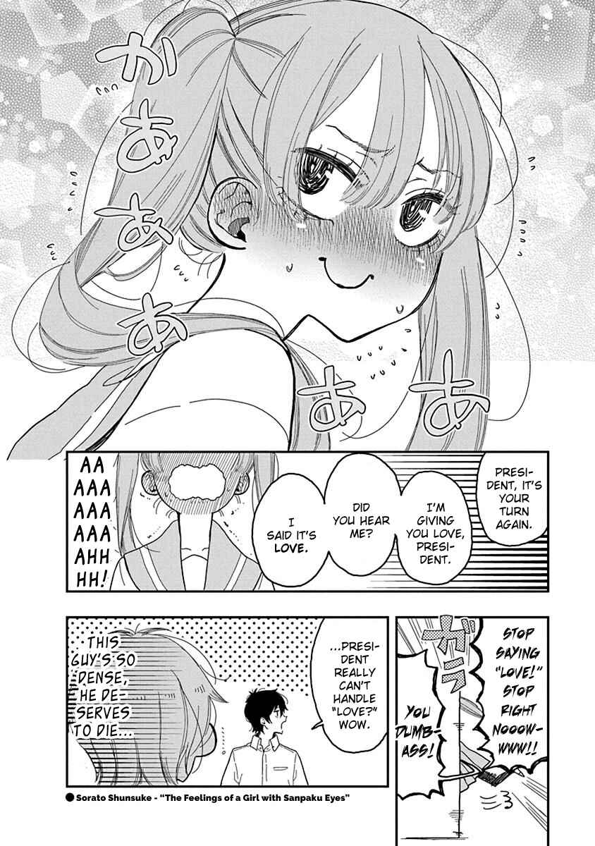 Page 4 Chapter 8 Uenobon Anthology Booklet