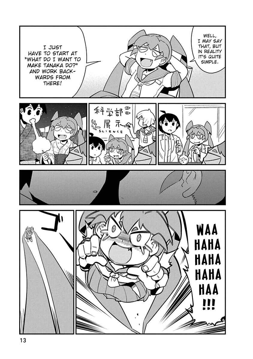 Page 2 Chapter 6 Uenobon Anthology Booklet
