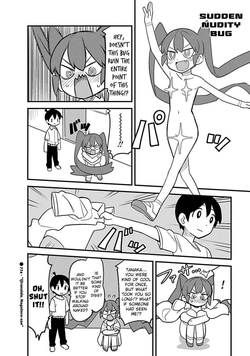 Page 2 Chapter 9 Uenobon Anthology Booklet