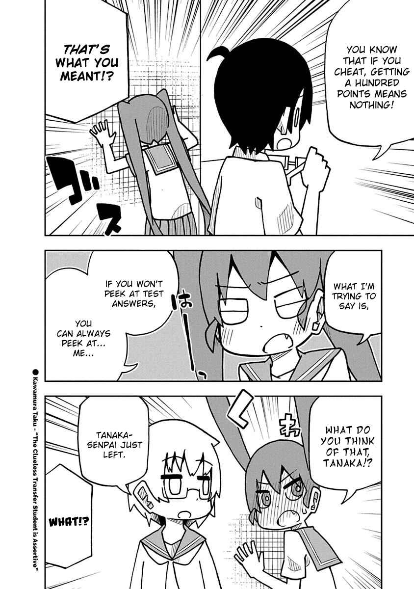 Page 4 Chapter 3 Uenobon Anthology Booklet