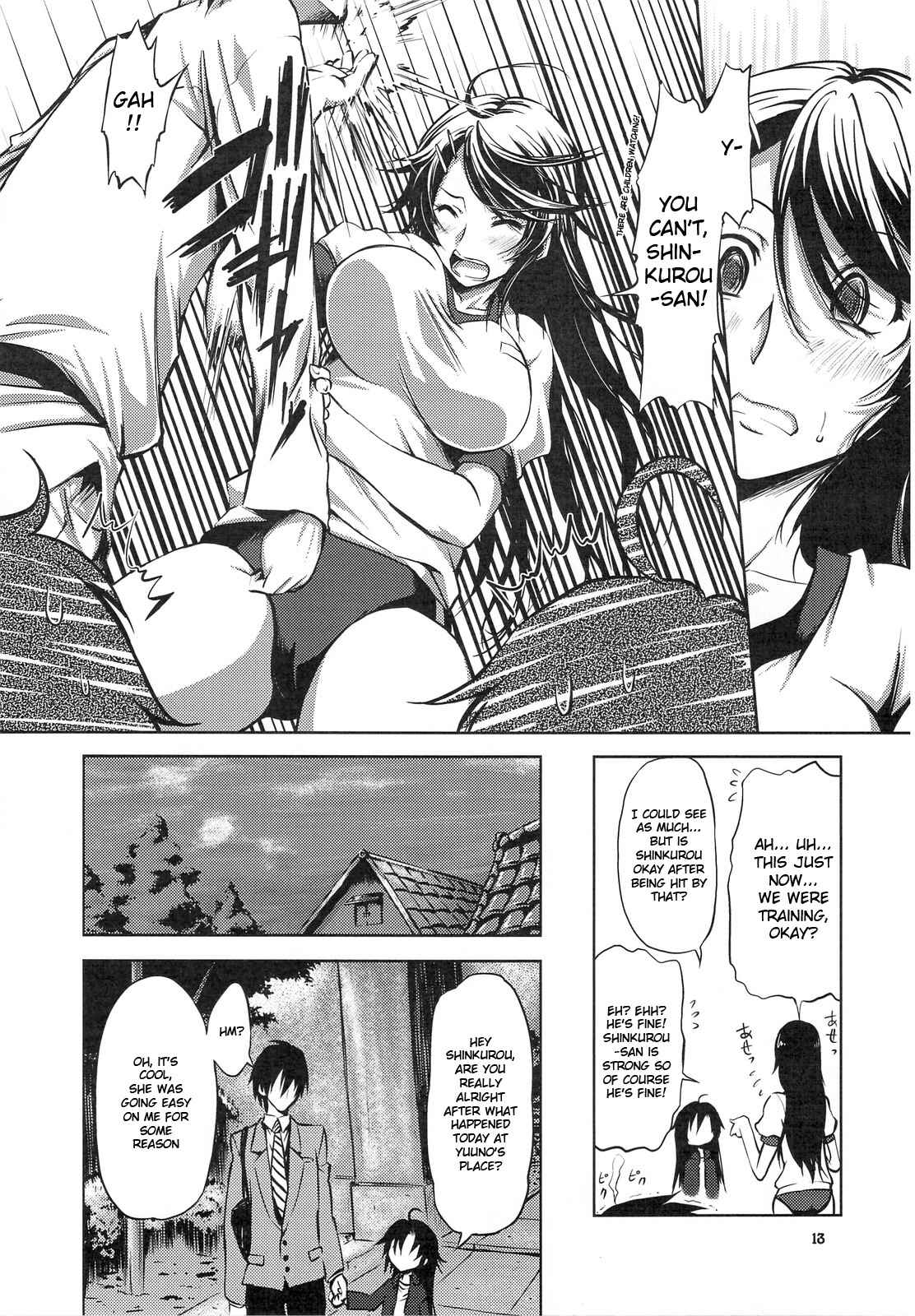 Page 13 Chapter Unknown_3cd7 Kure-nai - Tsuntsun Ginko to Muramura Yuuno (Doujinshi)