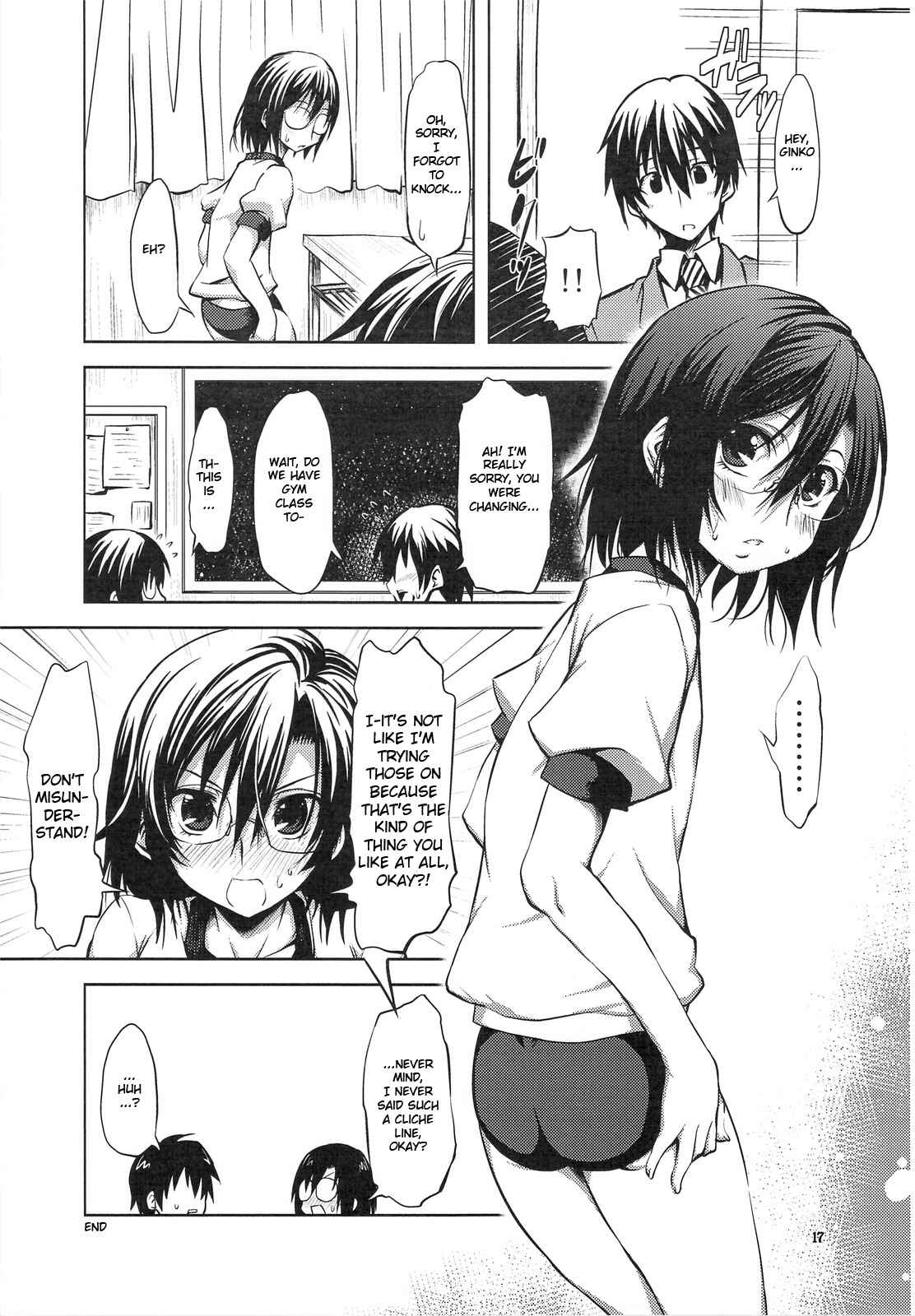 Page 17 Chapter Unknown_3cd7 Kure-nai - Tsuntsun Ginko to Muramura Yuuno (Doujinshi)