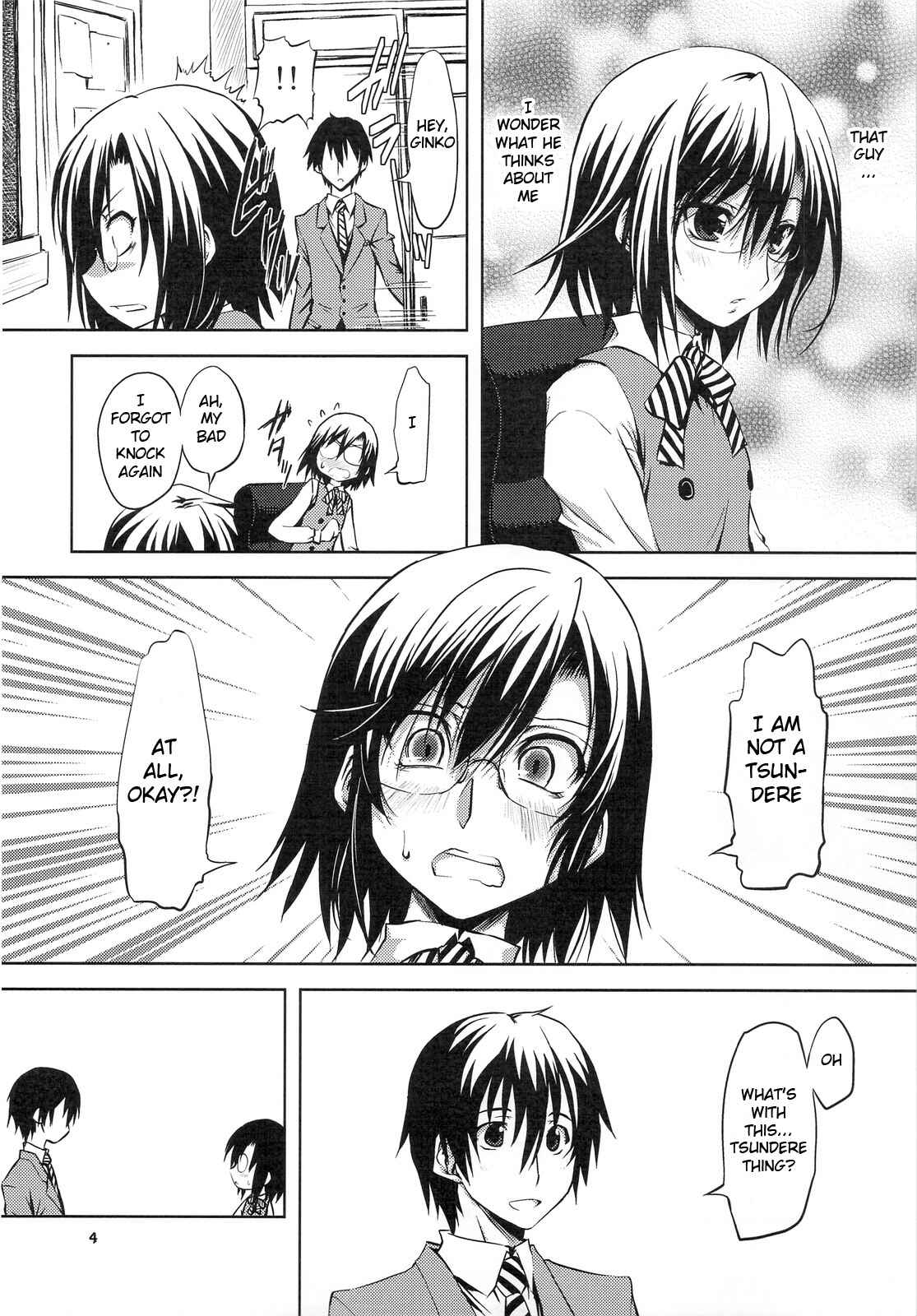 Page 4 Chapter Unknown_3cd7 Kure-nai - Tsuntsun Ginko to Muramura Yuuno (Doujinshi)