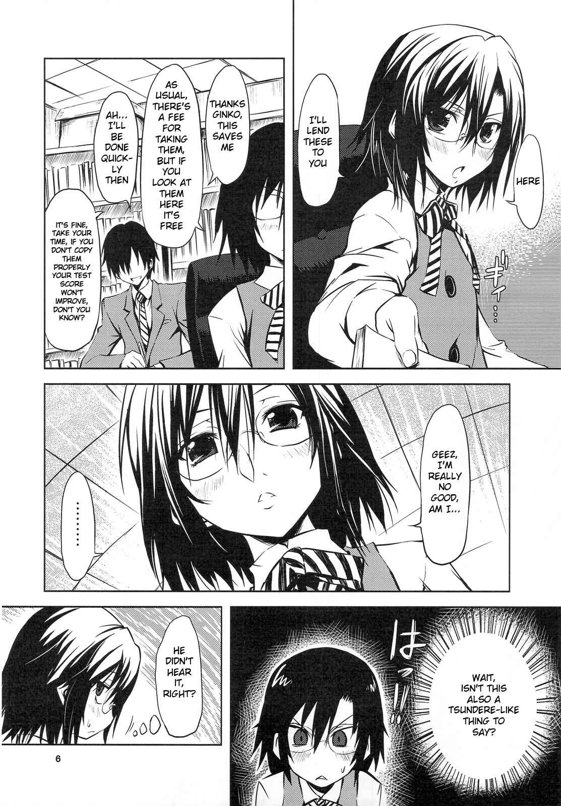 Page 6 Chapter Unknown_3cd7 Kure-nai - Tsuntsun Ginko to Muramura Yuuno (Doujinshi)