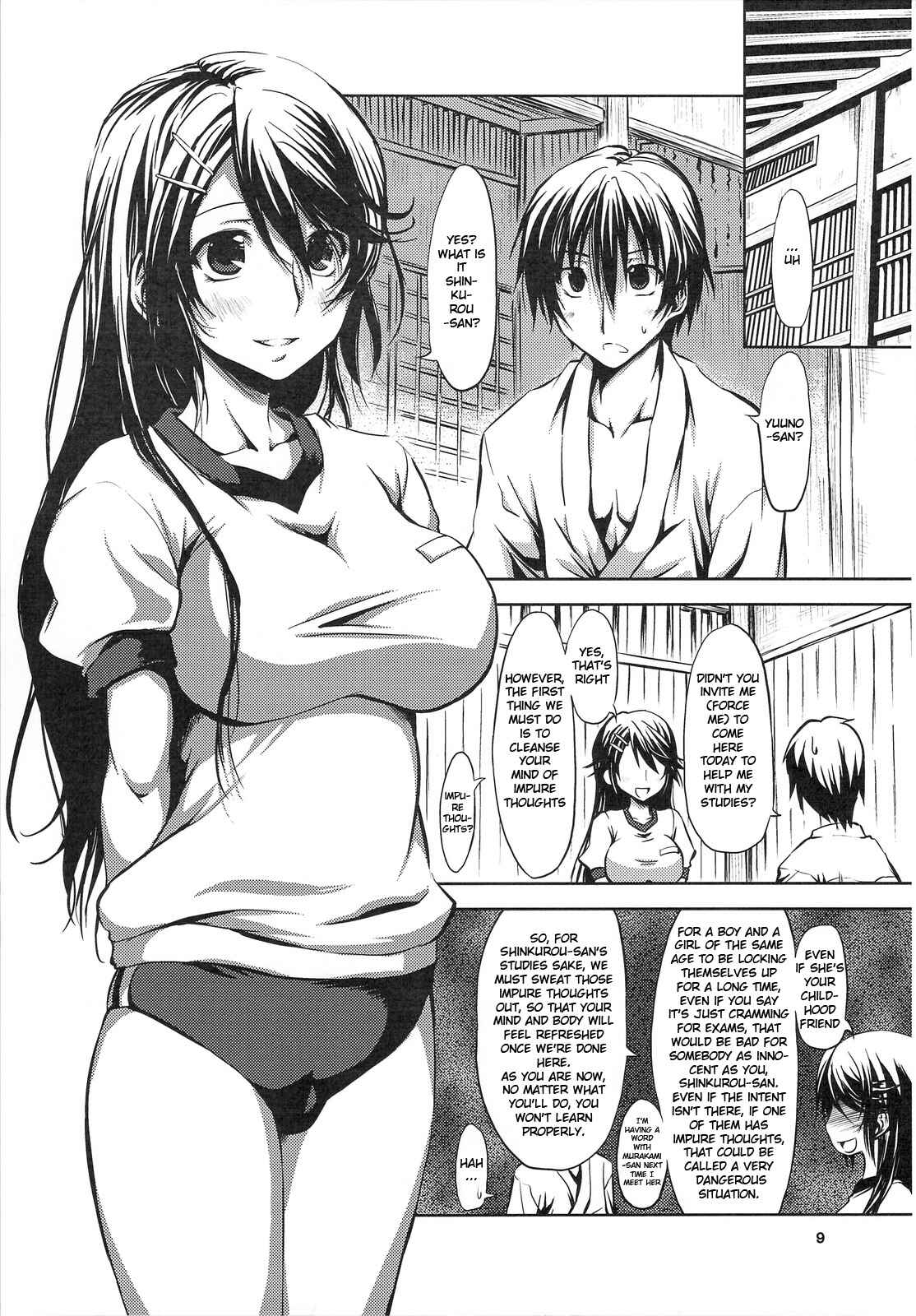 Page 9 Chapter Unknown_3cd7 Kure-nai - Tsuntsun Ginko to Muramura Yuuno (Doujinshi)