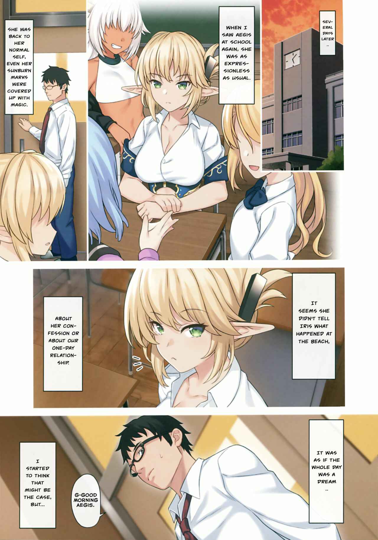 Page 24 Chapter 9 Enjo Kouhai