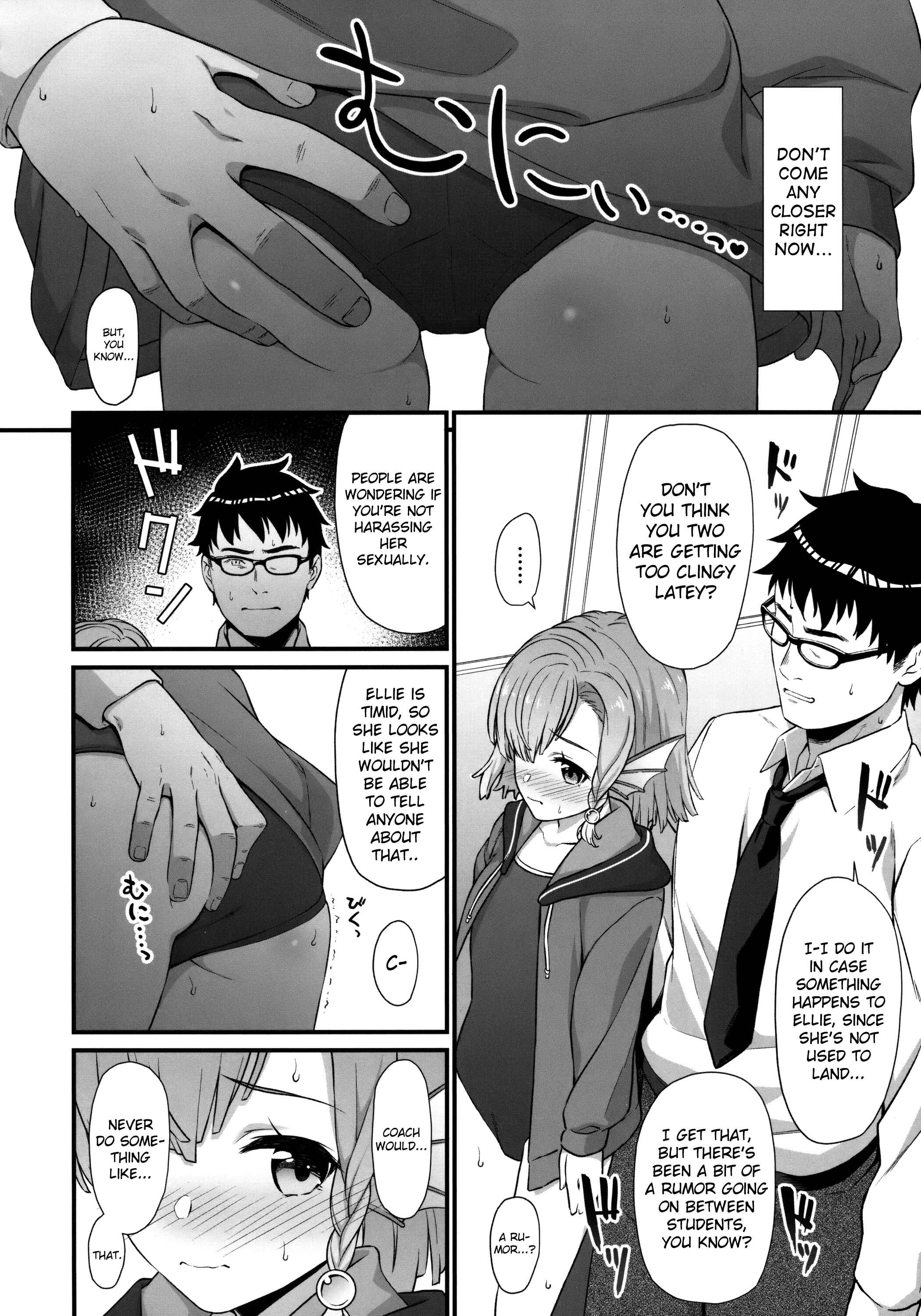 Page 7 Chapter 5 Enjo Kouhai