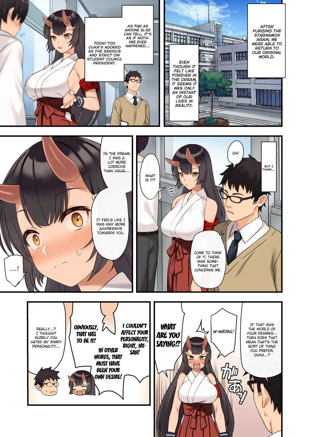 Page 32 Chapter 12 Enjo Kouhai