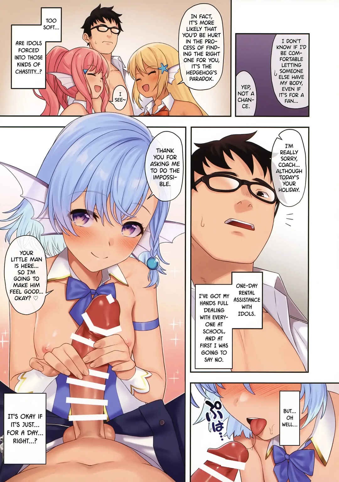 Page 10 Chapter 11 Enjo Kouhai