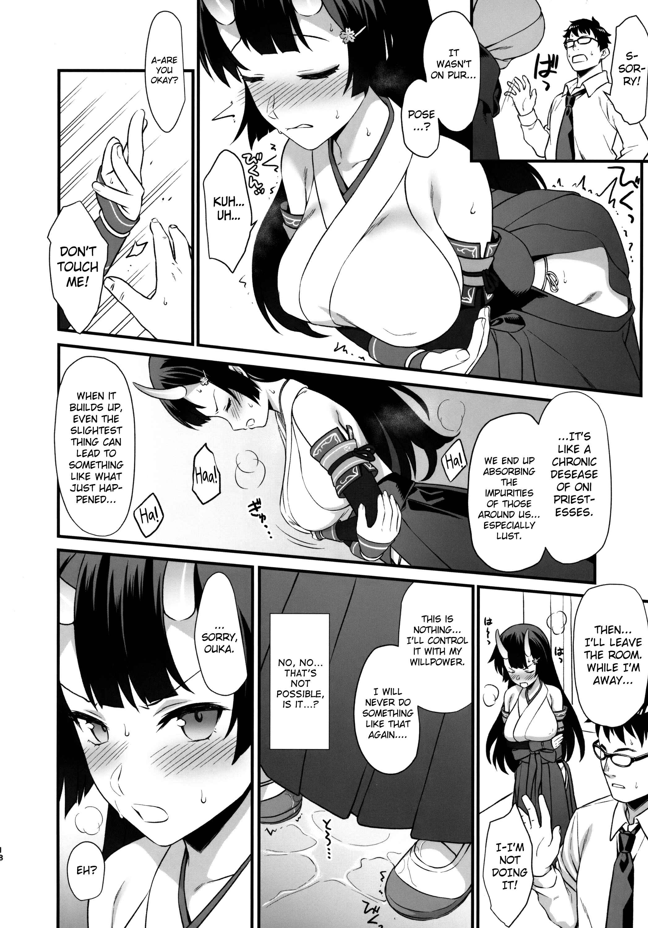 Page 17 Chapter 6 Enjo Kouhai