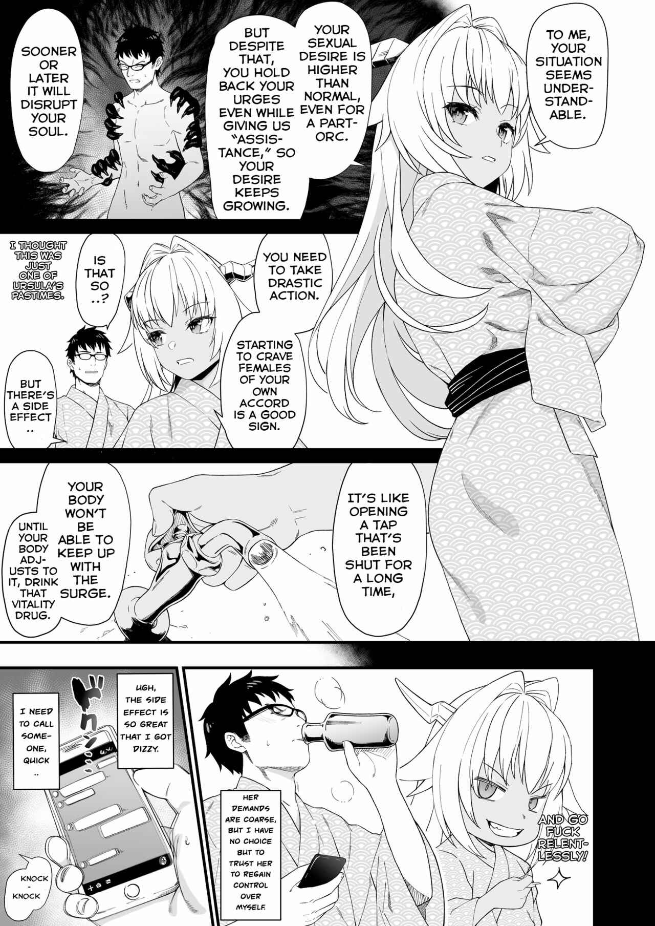 Page 8 Chapter 8 Enjo Kouhai