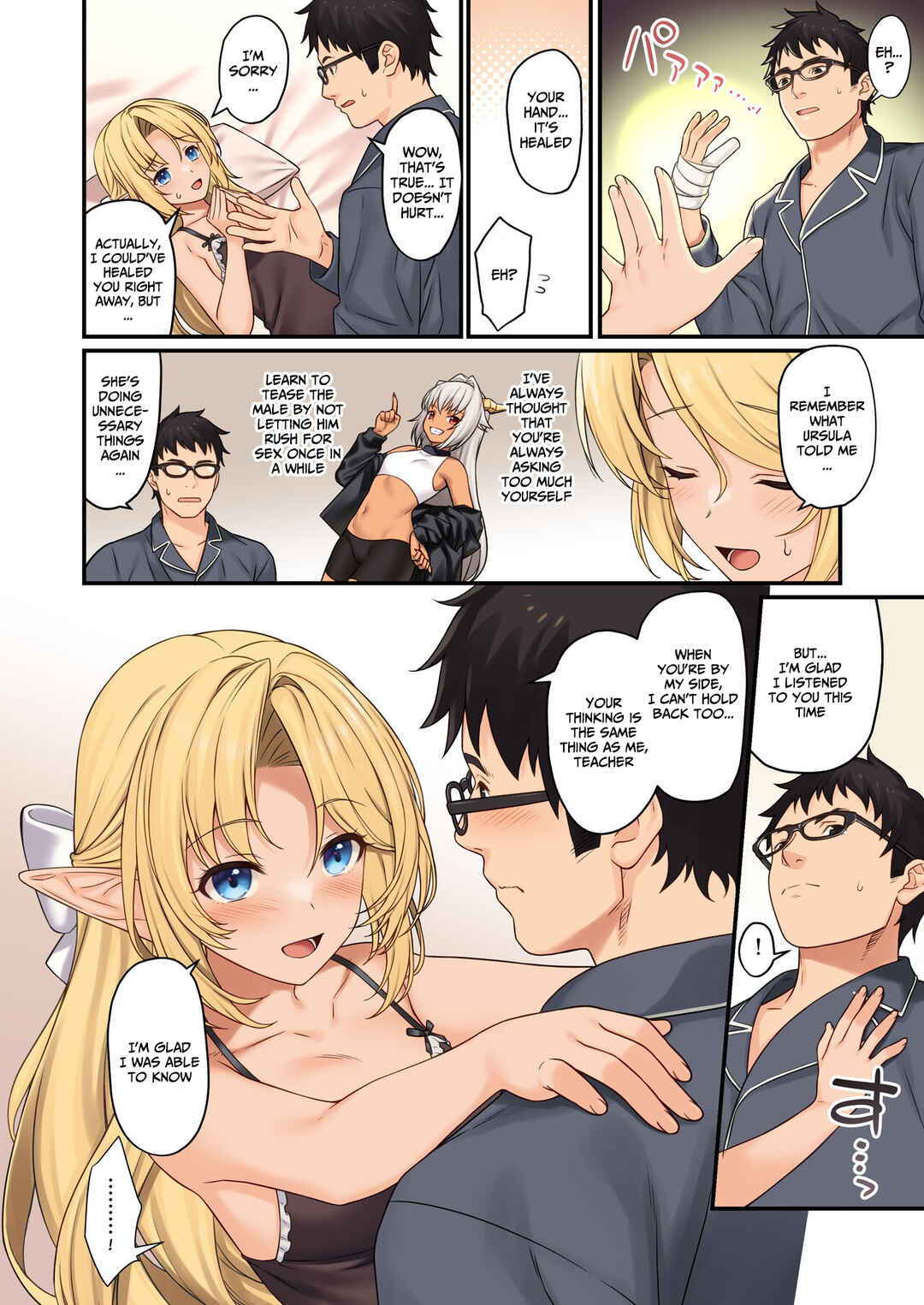 Page 15 Chapter 13 Enjo Kouhai