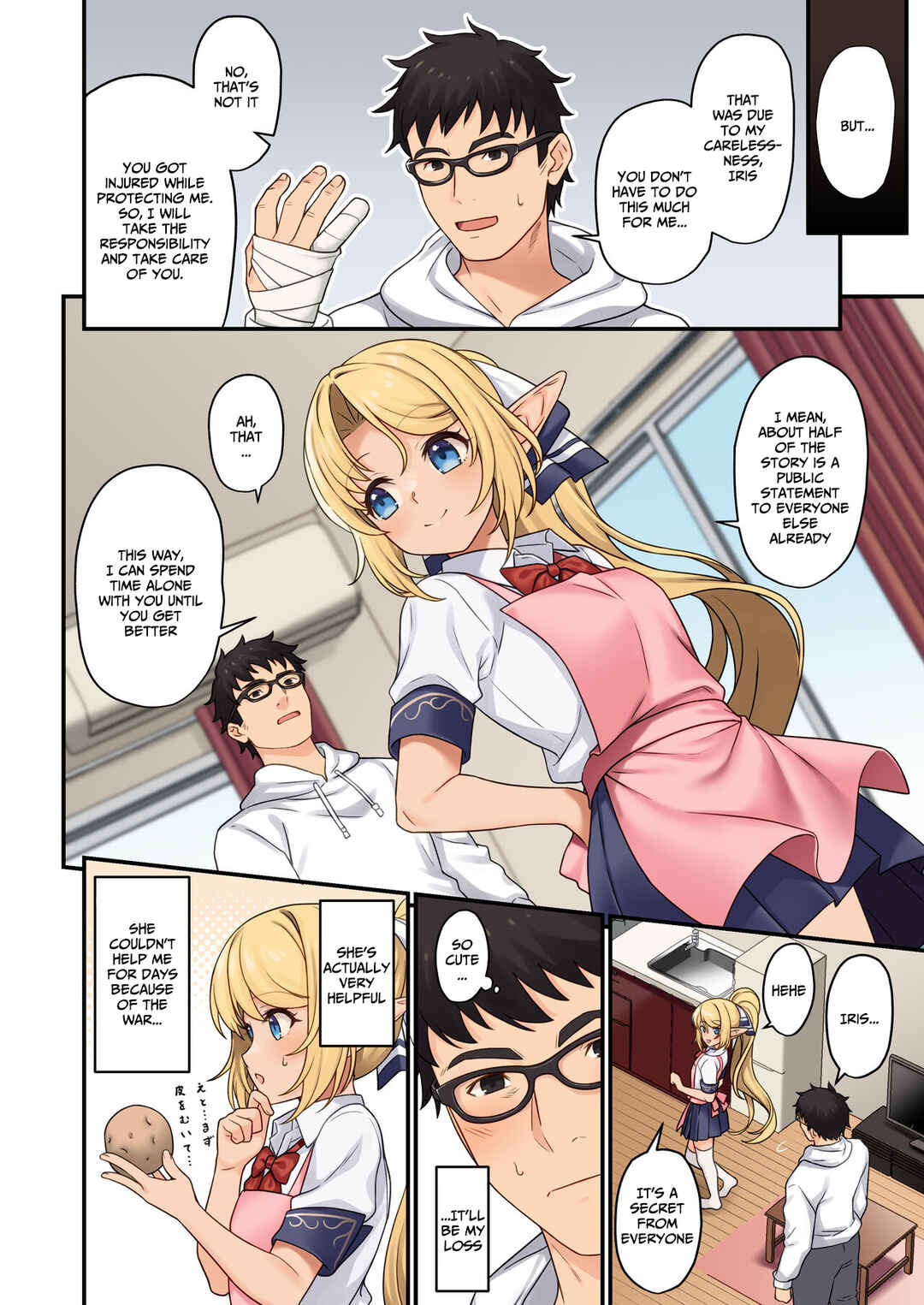 Page 7 Chapter 13 Enjo Kouhai