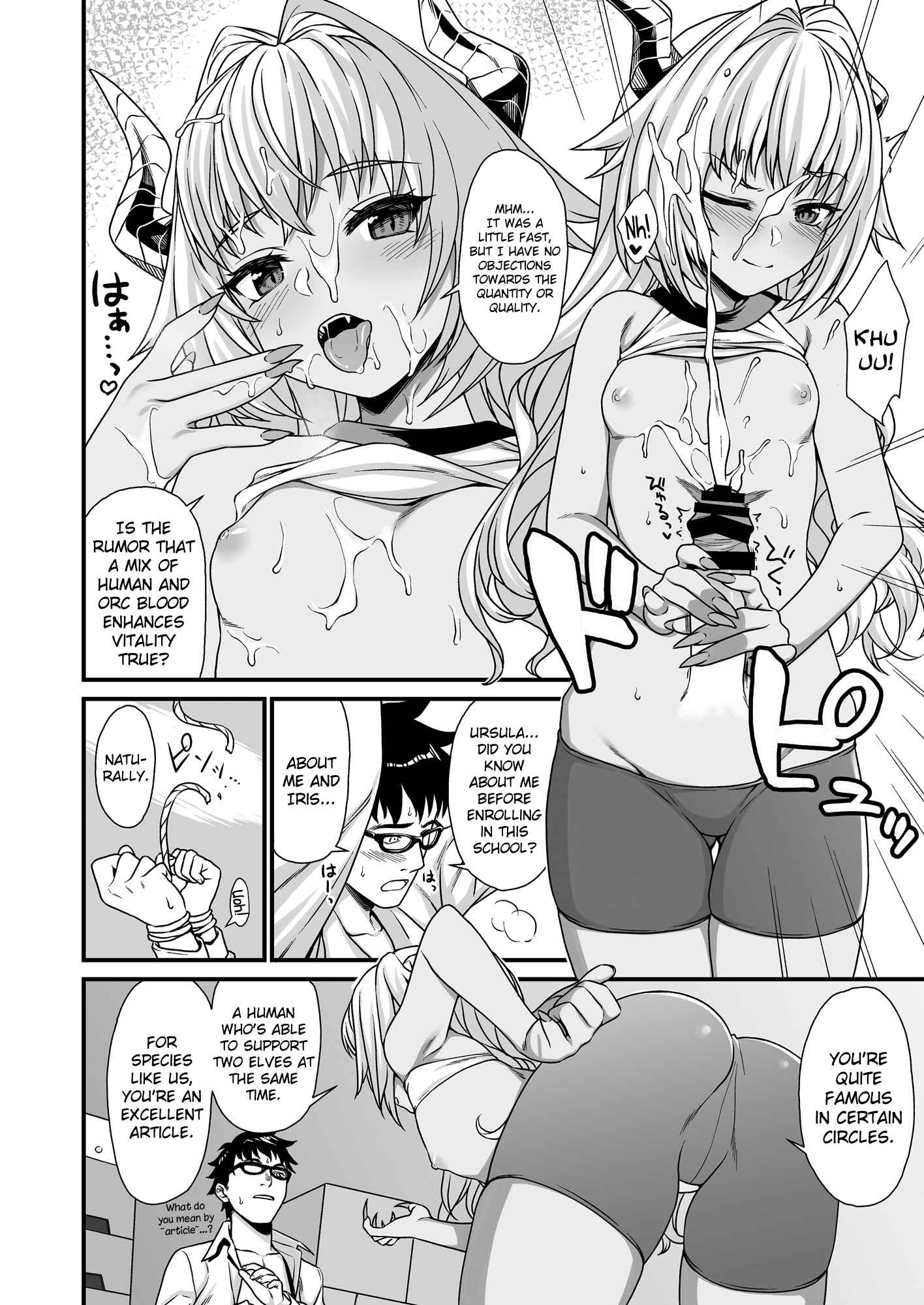 Page 11 Chapter 3 Enjo Kouhai