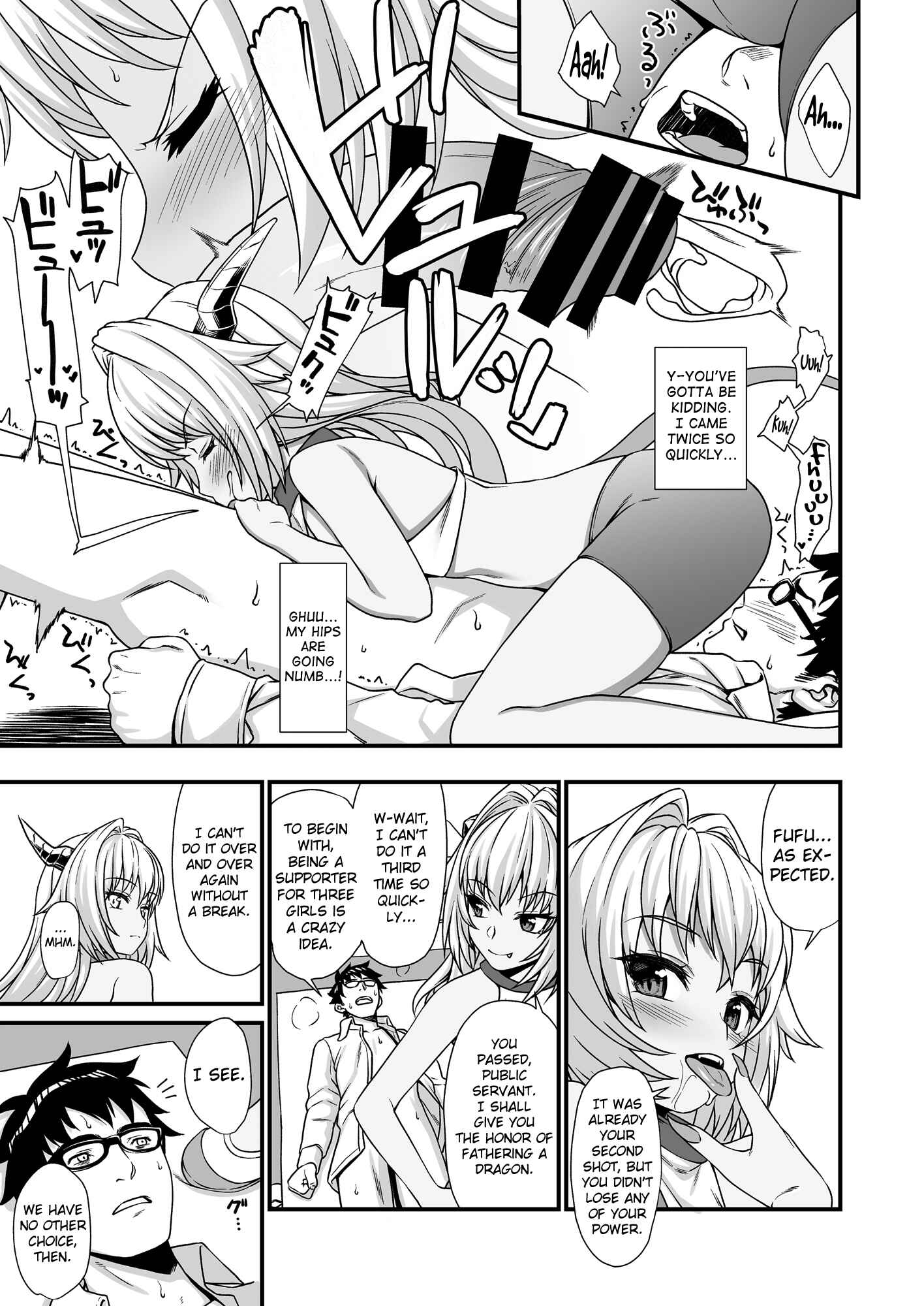 Page 14 Chapter 3 Enjo Kouhai