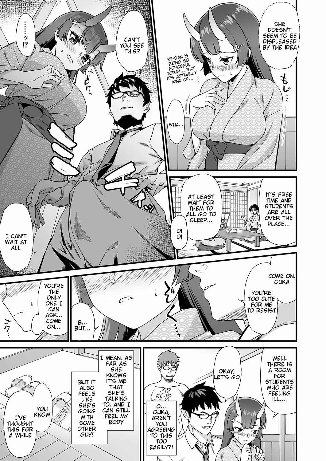 Page 10 Chapter 7 Enjo Kouhai