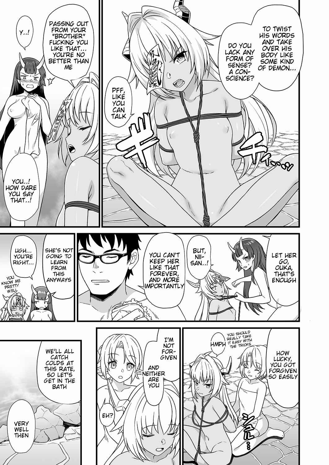 Page 26 Chapter 7 Enjo Kouhai