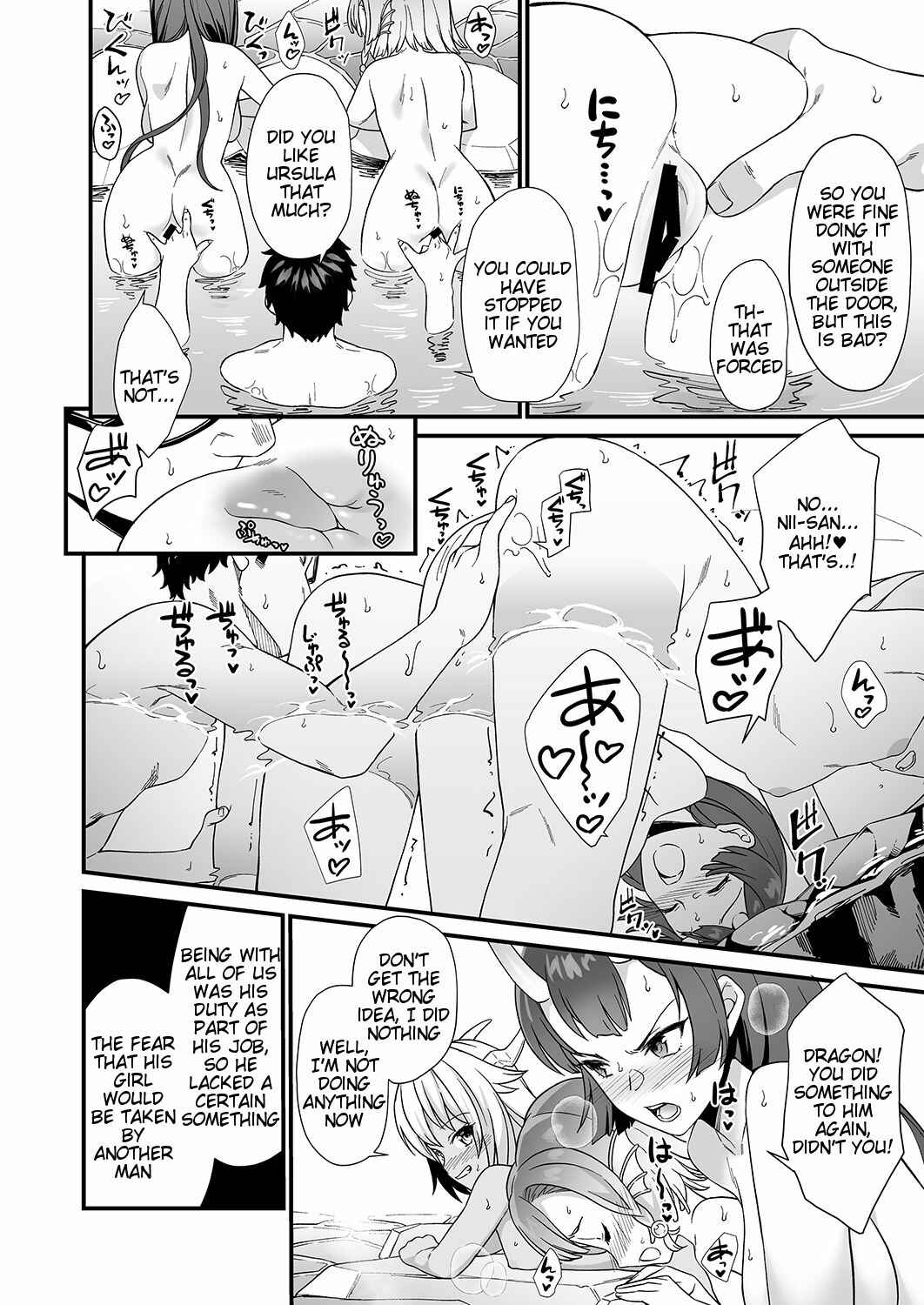 Page 29 Chapter 7 Enjo Kouhai