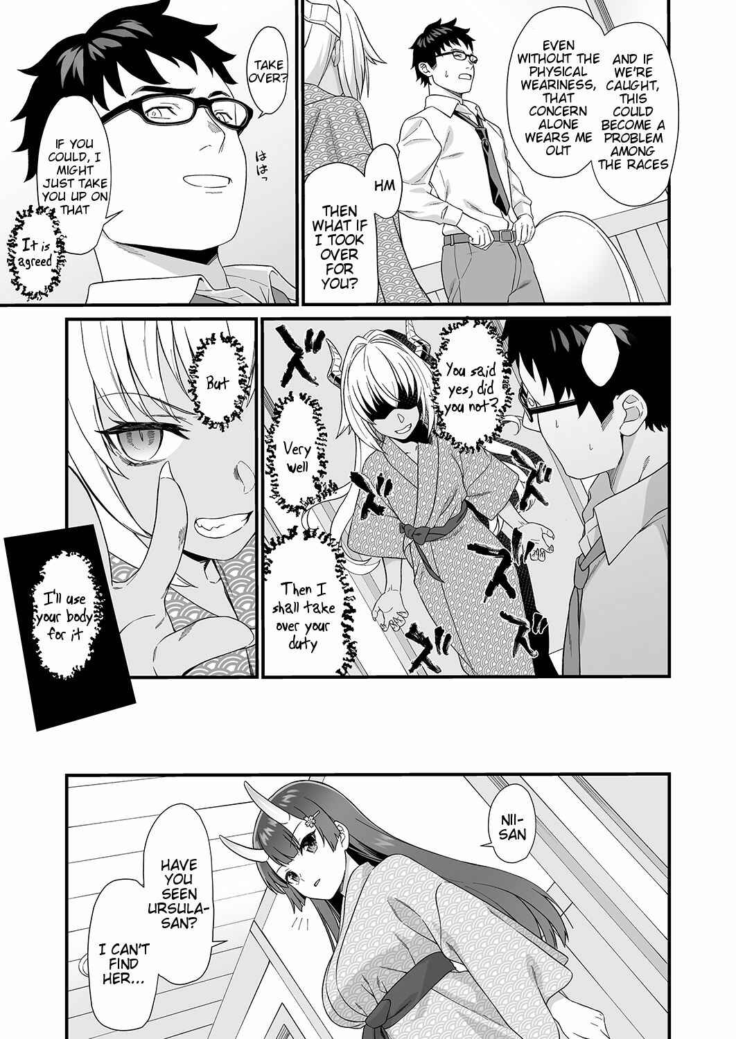 Page 8 Chapter 7 Enjo Kouhai