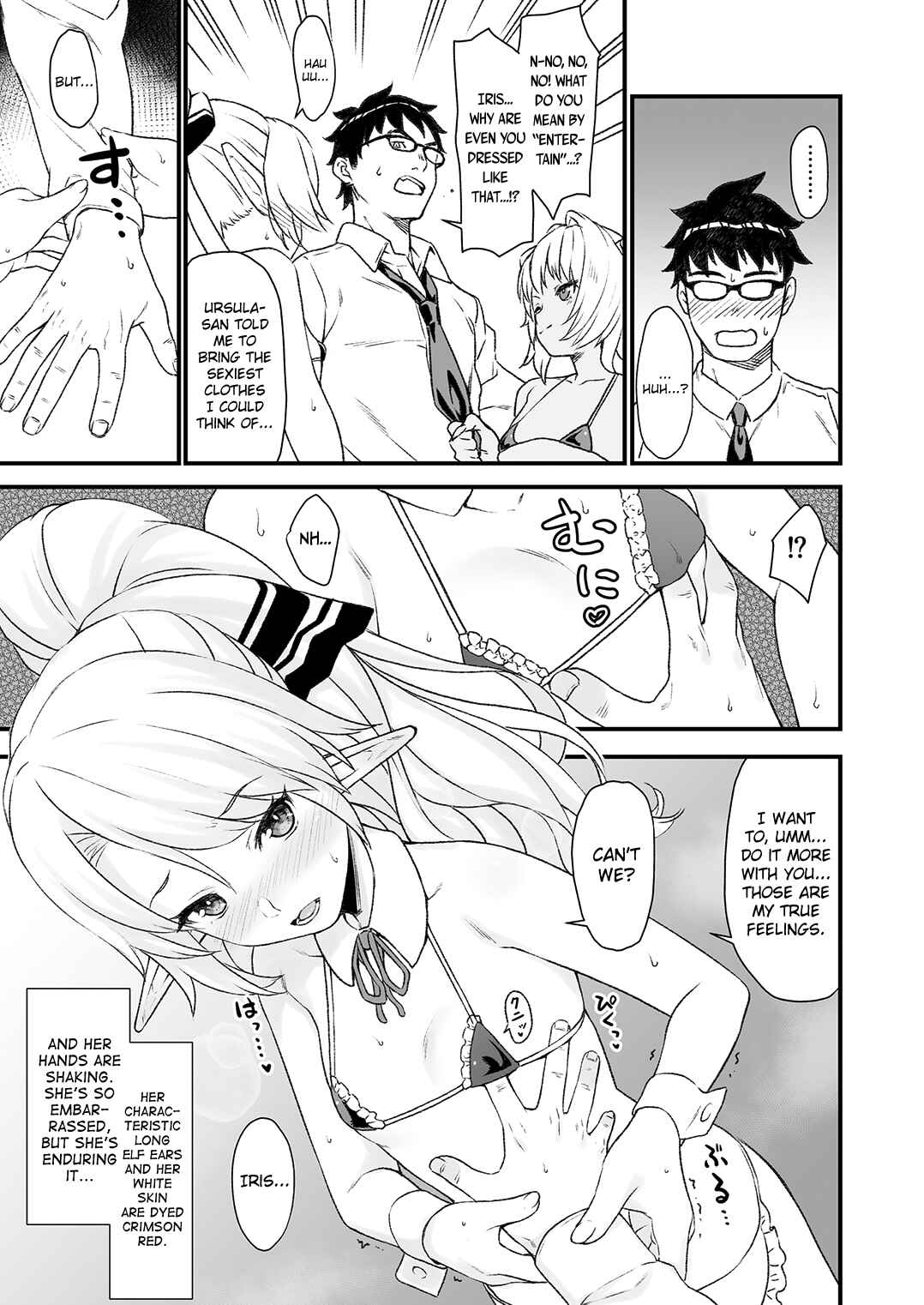 Page 10 Chapter 4 Enjo Kouhai