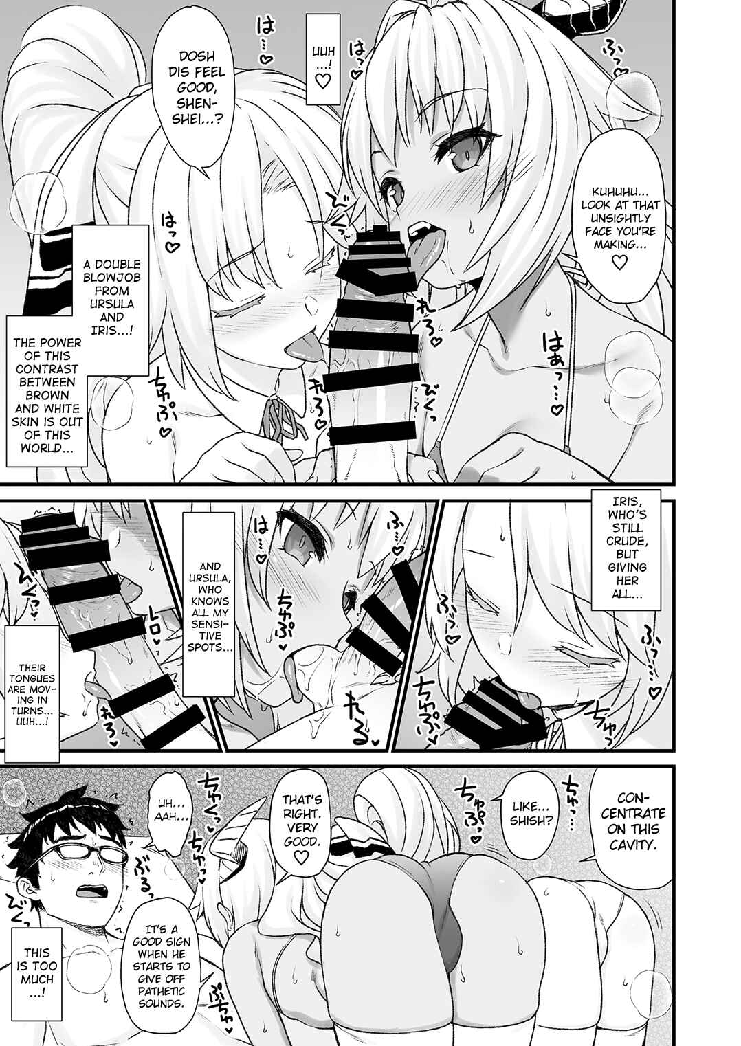 Page 14 Chapter 4 Enjo Kouhai