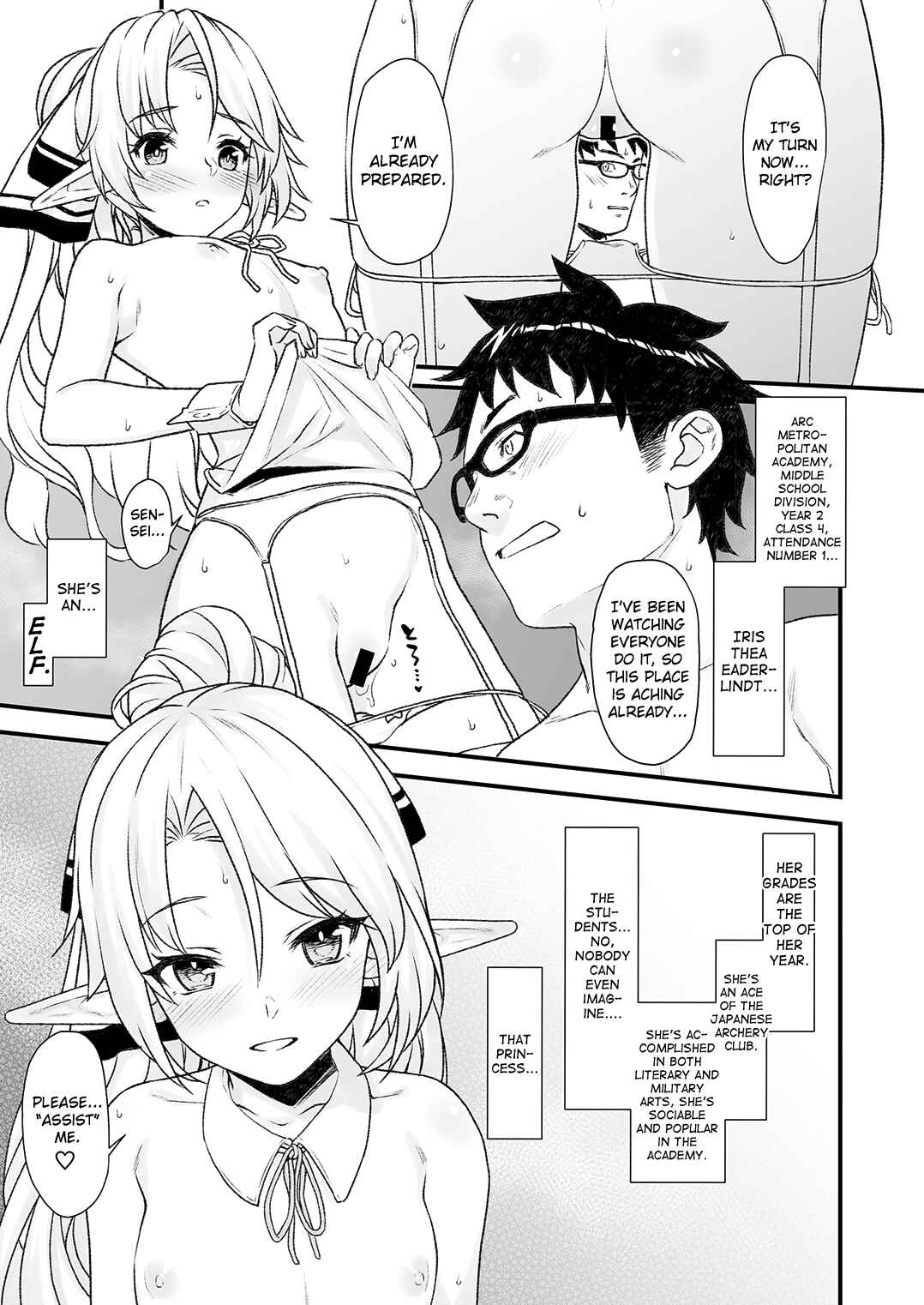Page 24 Chapter 4 Enjo Kouhai