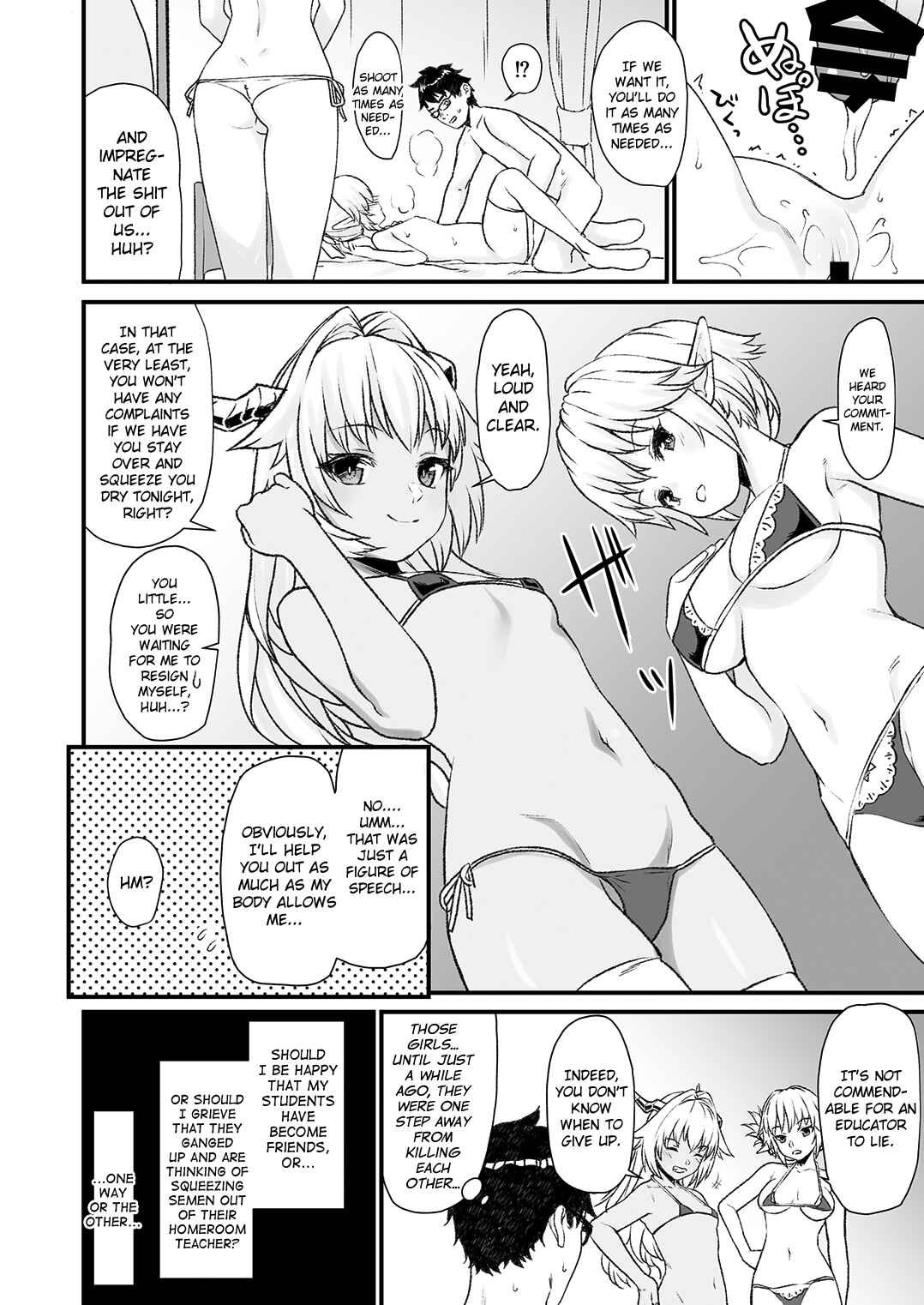 Page 27 Chapter 4 Enjo Kouhai