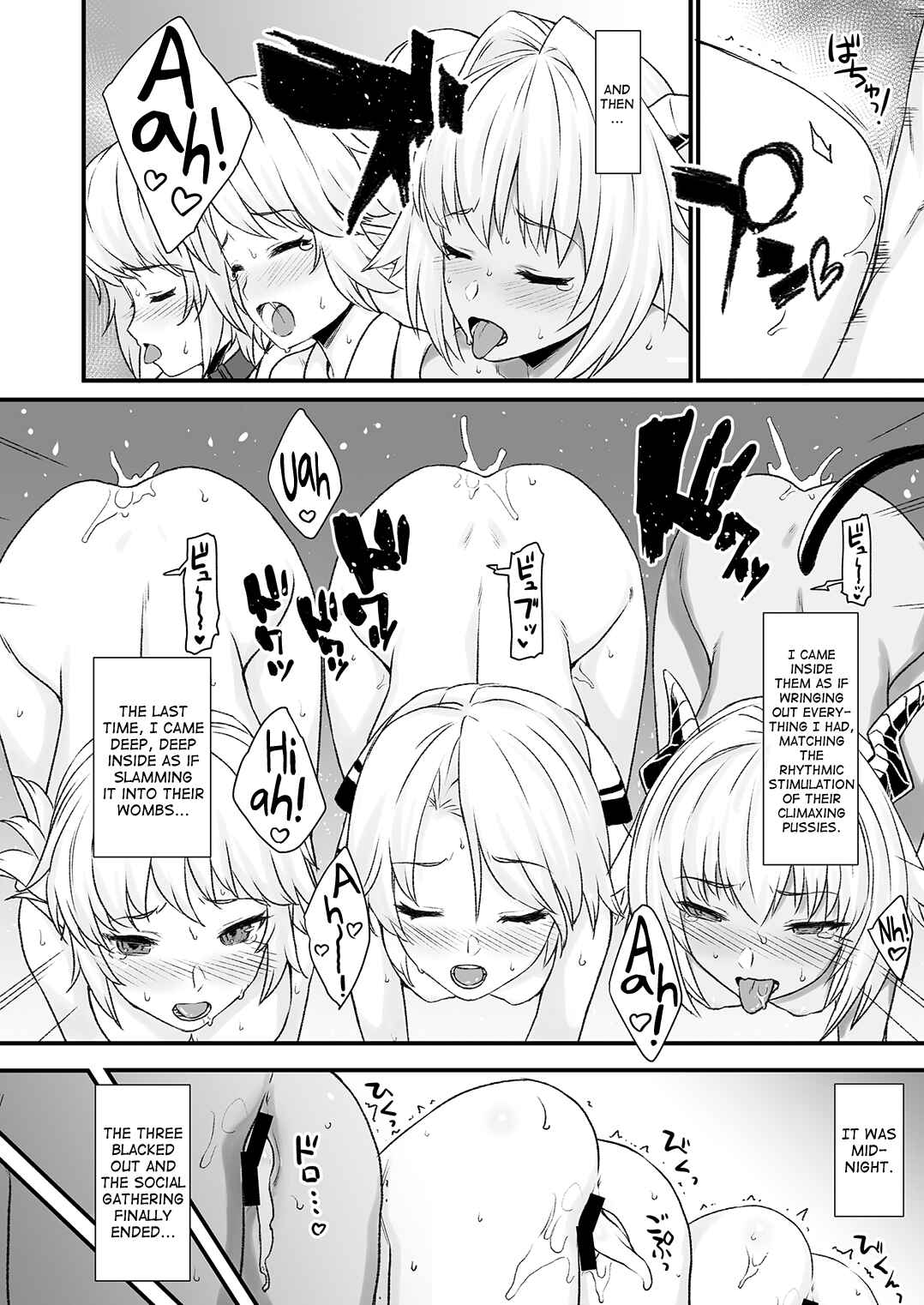 Page 31 Chapter 4 Enjo Kouhai